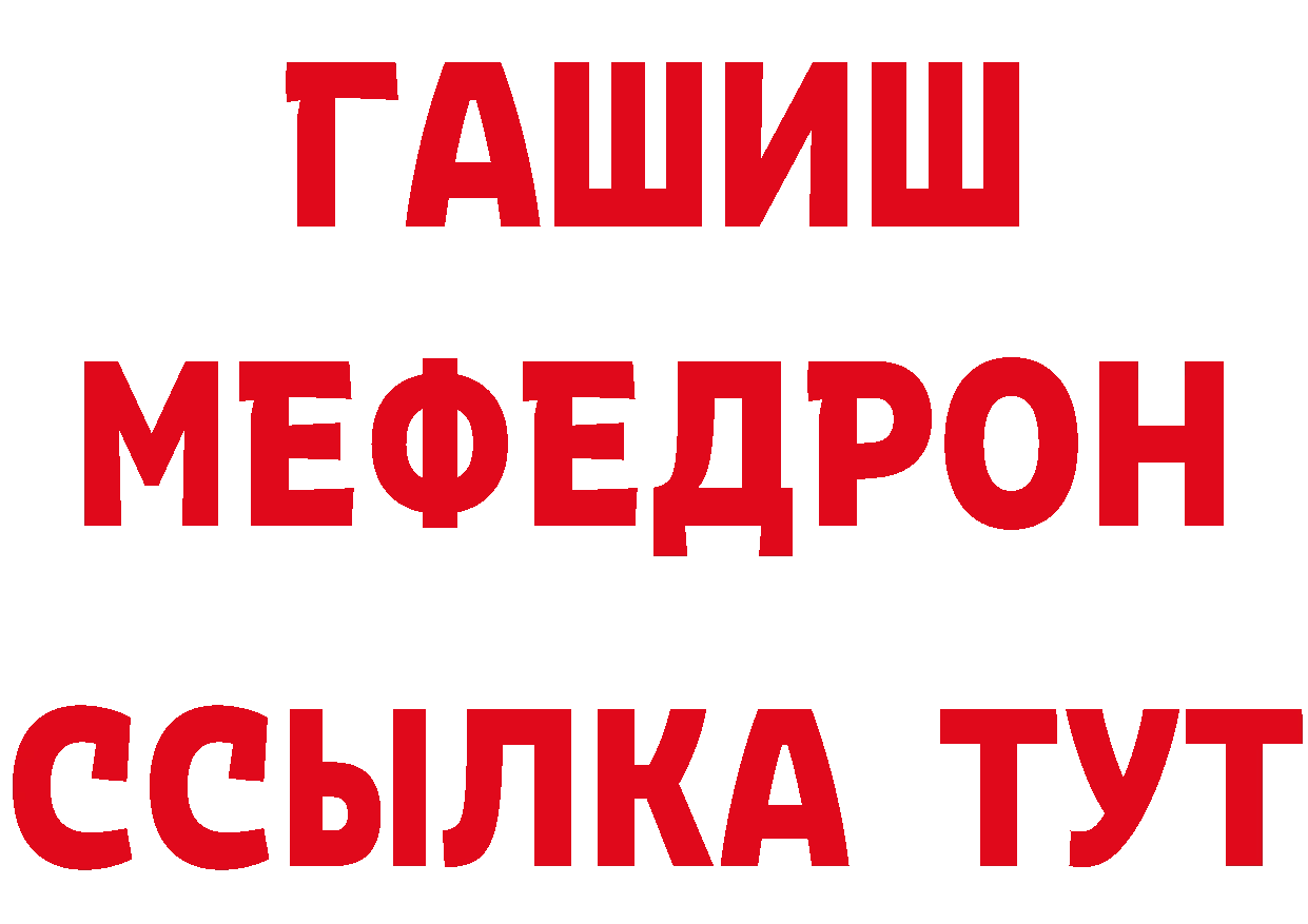 БУТИРАТ буратино tor это кракен Рыбинск