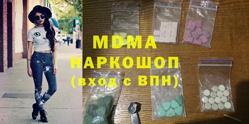 hydra зеркало  Рыбинск  MDMA молли 